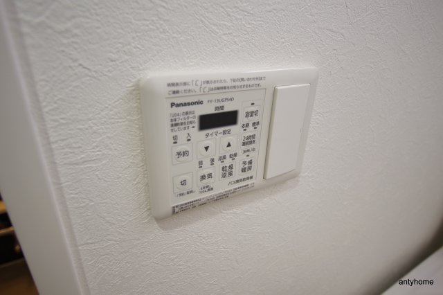 エリジオン2　仲介手数料無料の設備
