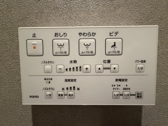 【設備】