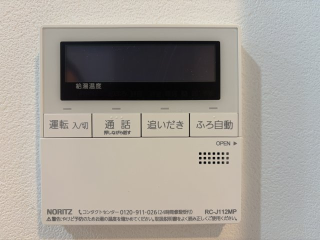 【セキュリティ】