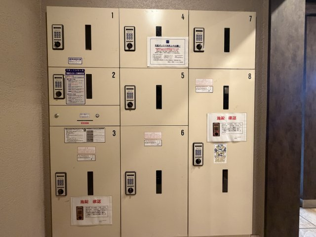 【その他共用部分】