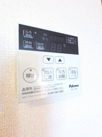 【設備】