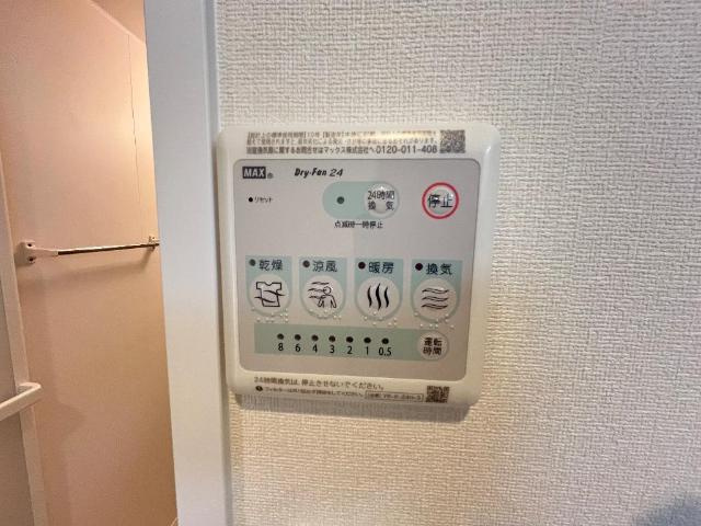ブラウニー舞子の設備|浴室乾燥機
