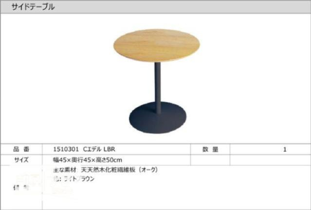 アルファコンフォート高松の設備|その他設備