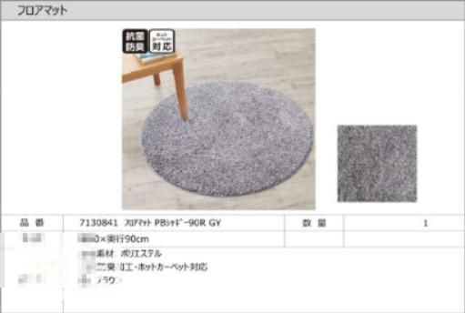 アルファコンフォート高松の設備|その他設備