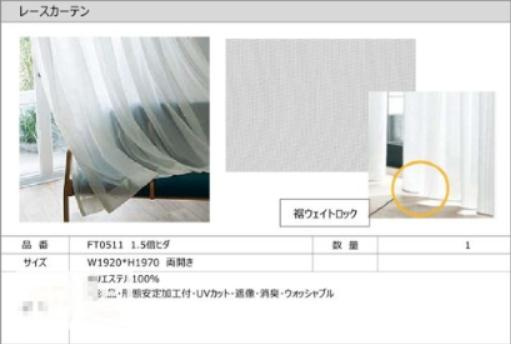 アルファコンフォート高松の設備|その他設備