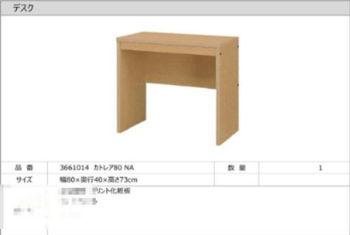 アルファコンフォート高松の設備|その他設備