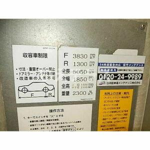 プレジール三ノ宮Ⅲのその他