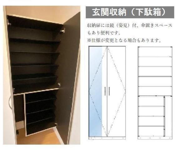 クラホクレアの収納