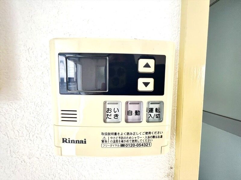 スウィング原島のその他