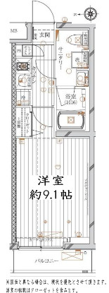 レガリス馬込パークサイド