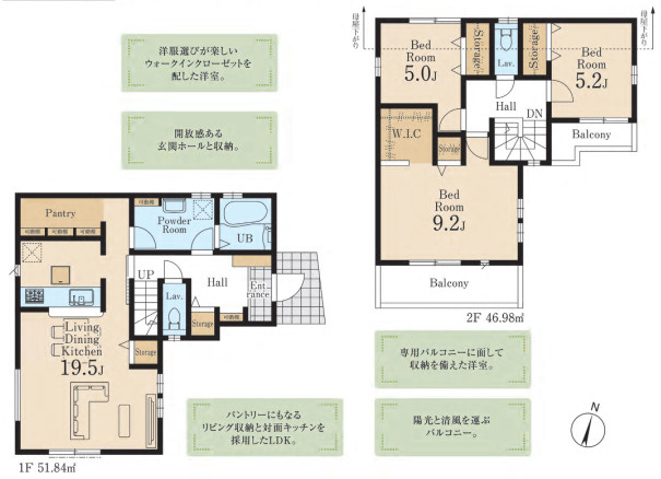 川越砂新田第3　新築戸建て　リーブルガーデンの間取り