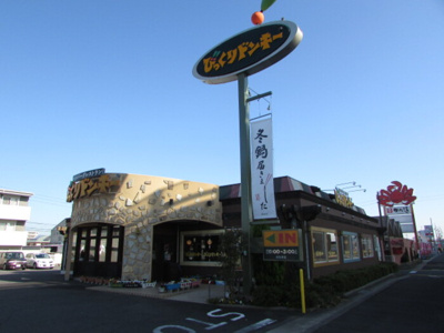  | フォレスト林町 | びっくりドンキー 高松林店 約184ｍ 徒歩約3分
