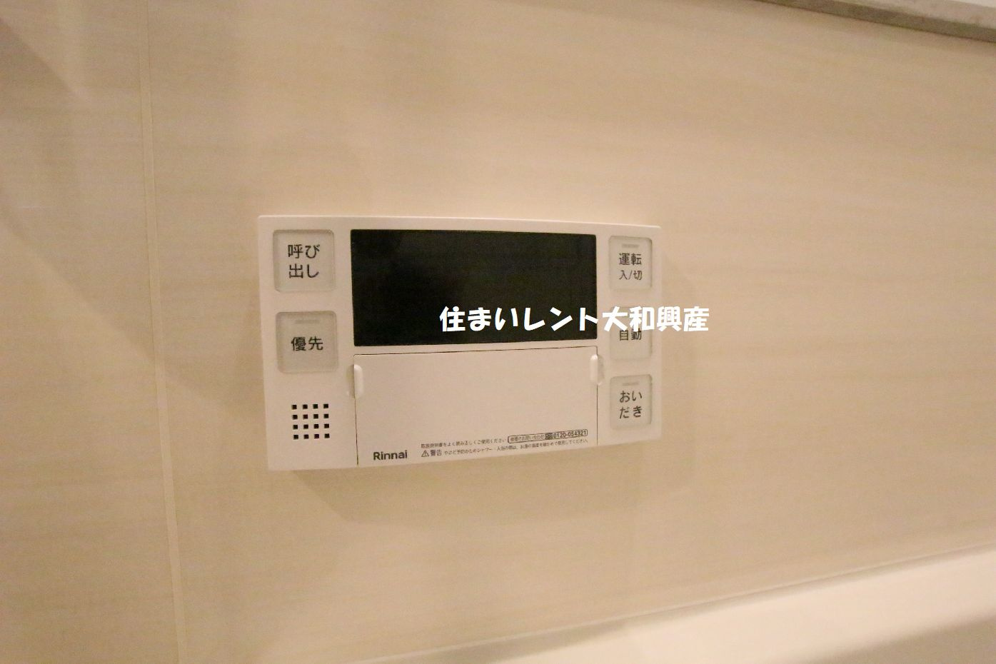 アエルグラン相模大野の設備