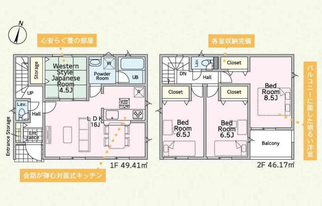 土浦市乙戸南第7　新築戸建　2号棟