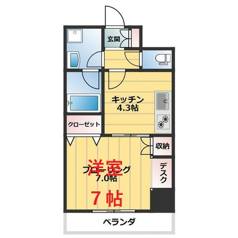 【間取り】