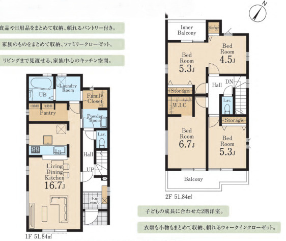 川越寺尾第6　新築戸建　リーブルガーデン
