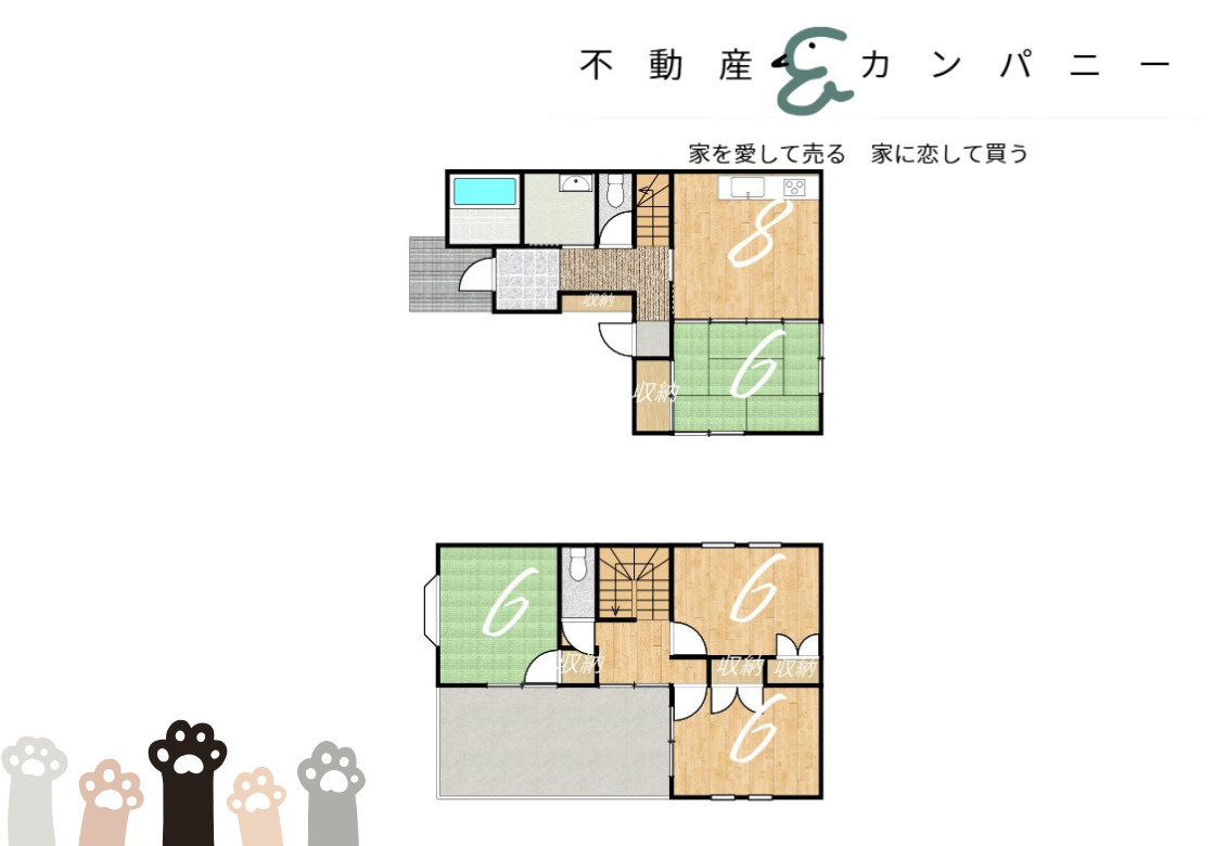 東方町の中古のおうち