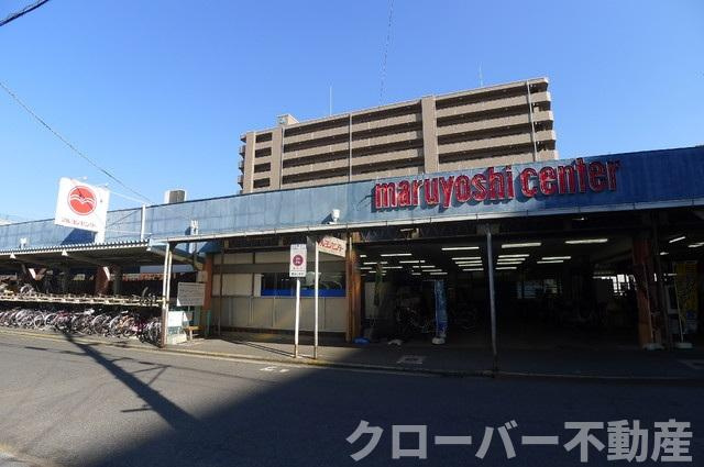 アンパレ内町の周辺|スーパー