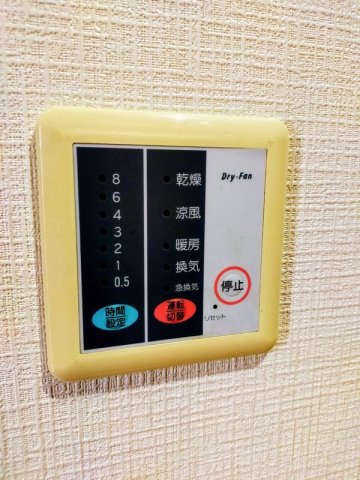 エスペラント浦和の設備