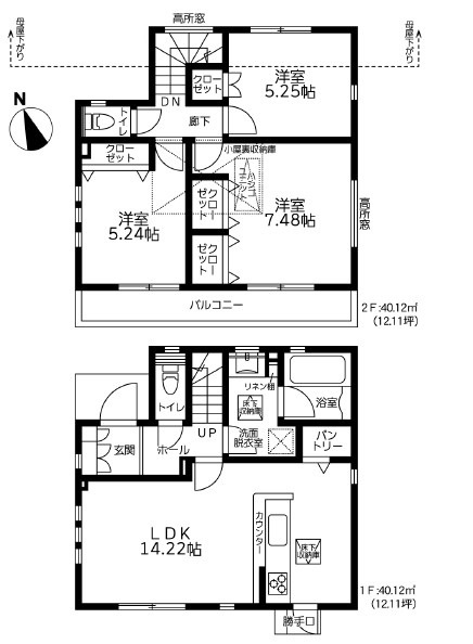 西大沼2丁目　新築戸建の間取り