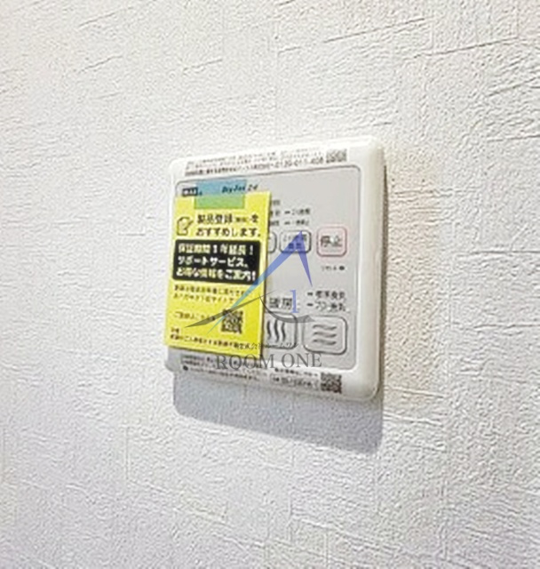 ポプリ中山の設備|浴室乾燥機パネルです。