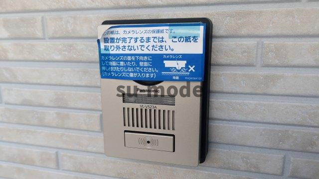 GRAND.SOUTH　(グランサウス)のセキュリティ