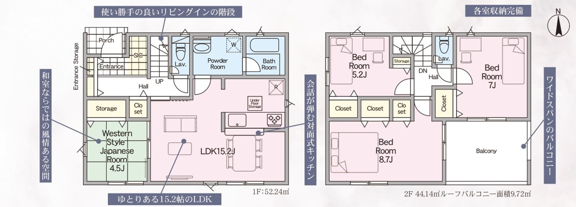 【若葉台第8　全1棟／】　◆庭付き◆収納スペース豊富◆の間取り|1号棟間取図です。
