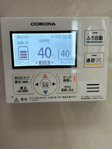 宇部市大字妻崎開作　戸建てのその他|コロナ社（2021年製）のエコキュートがございます。