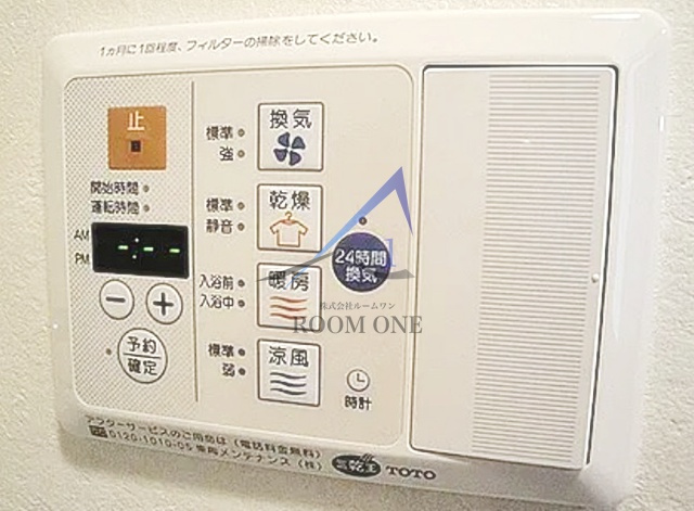 グリフィン・品川大井