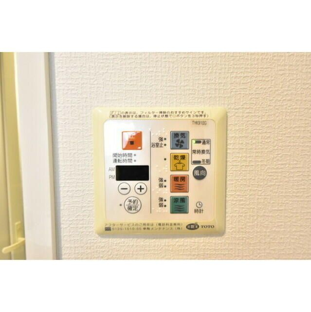 プライマル小石川の設備