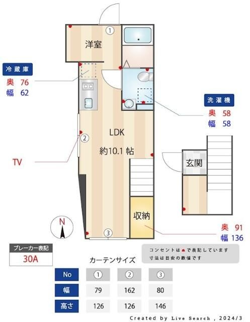 ＧＲＡＮＤＥ　ＭＡＩＳＯＮ　ＳＵＧＡＭＯの間取り