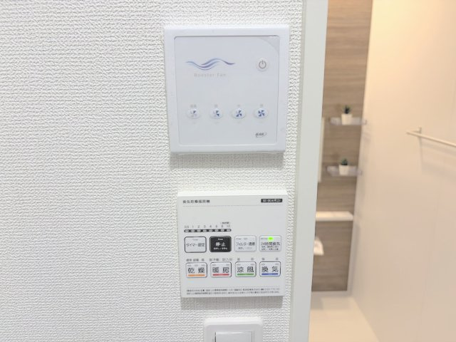 あきる野市小川東の冷暖房・空調設備|湿気をすばやく除去しカビを防ぐ浴室換気機能。雨の日の部屋干しや暖房機能も便利です。
