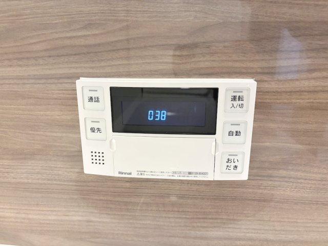あきる野市小川東の発電・温水設備|ワンタッチでお湯張りや保温の操作ができる給湯リモコン。毎日のバスタイムも快適です。
