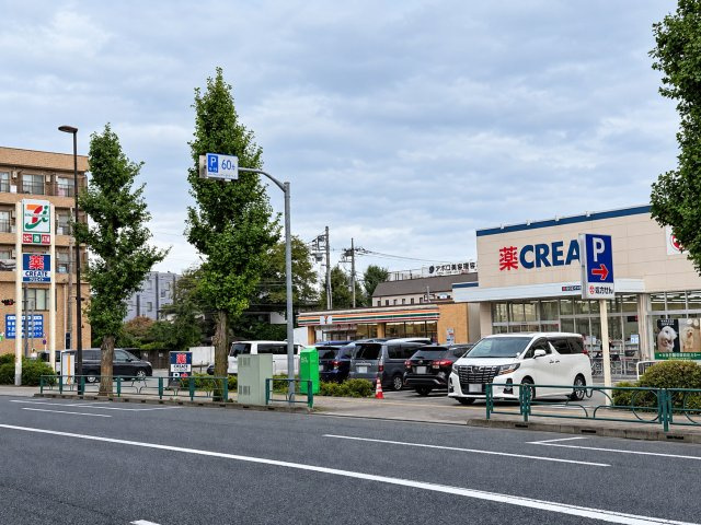小中学校に通いやすい新築4LDK♪の周辺|クリエイト八王子南口店　徒歩8分