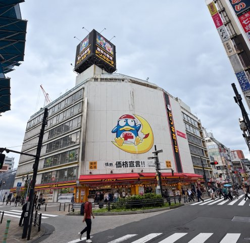 ☆9/21価格更新☆小中学校に通いやすい新築4LDK♪の周辺|ドン・キホーテ八王子駅前店　徒歩17分