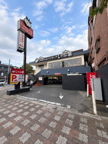 小中学校に通いやすい新築4LDK♪の周辺|徒歩4分