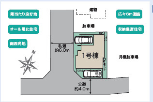 上尾市平塚1丁目　4期　新築一戸建て　ブルーミングガーデン　01