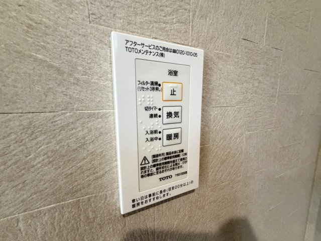 CASA上中居の設備|高崎、前橋のお部屋探しはエンドスケープまで！お客様の理想お聞かせ下さい♪
