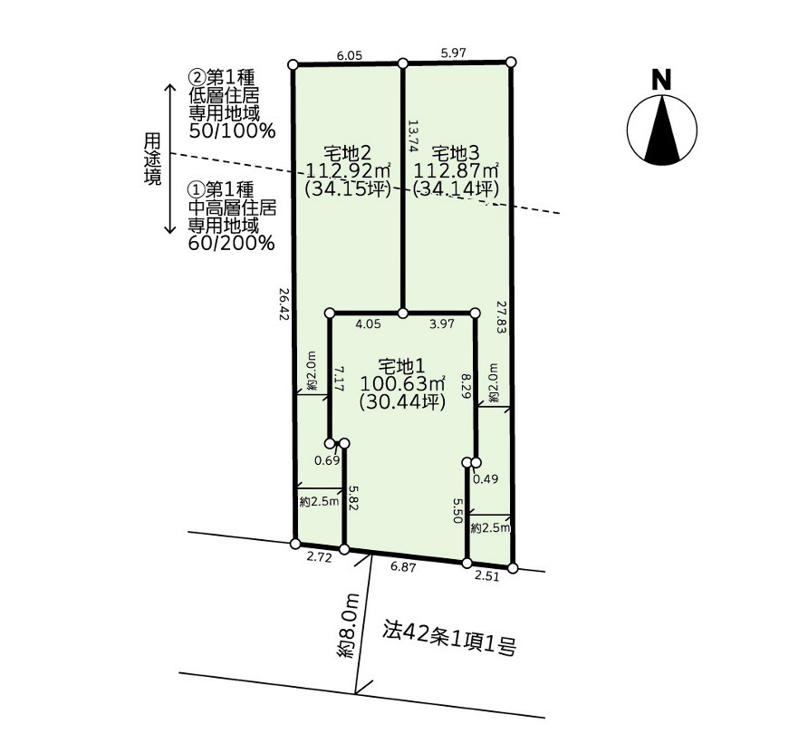 練馬区高松6丁目　光が丘生活エリア　建築条件付全3区画