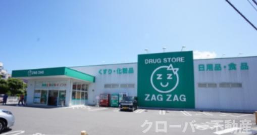 フィネス多賀の周辺|ドラッグストア