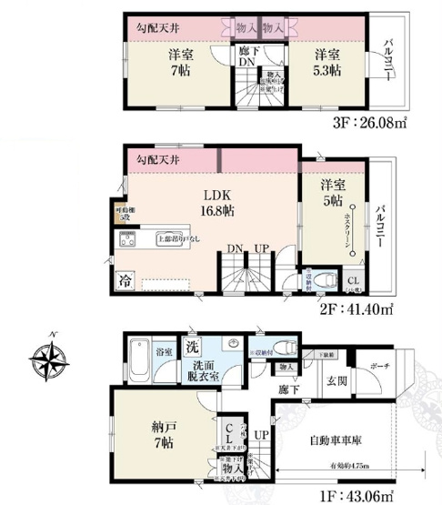 【間取り】 | 豊島区高松３丁目　新築戸建て　A号棟 | 明るく伸びやかな空間で、心地よい時間を過ごせる2階LDK