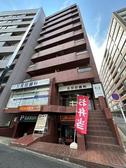 五反田ガーデンハイツ