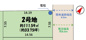 成田市江弁須 京成本線「公津の杜」の画像