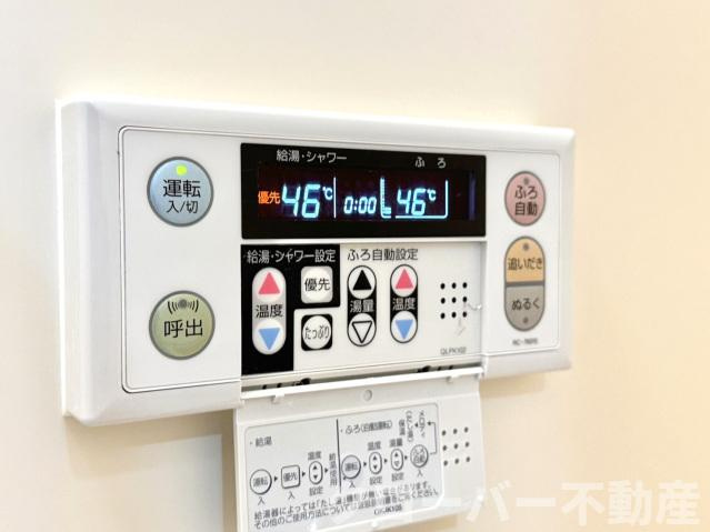 フィネス多賀の設備|その他設備