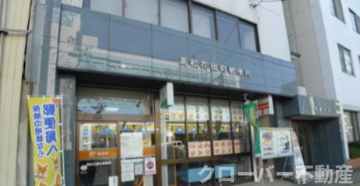 フィネス多賀の周辺|郵便局