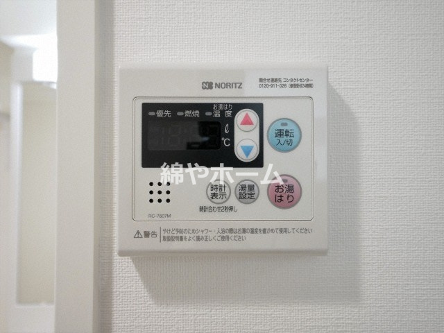 アリビオ夕陽丘の設備