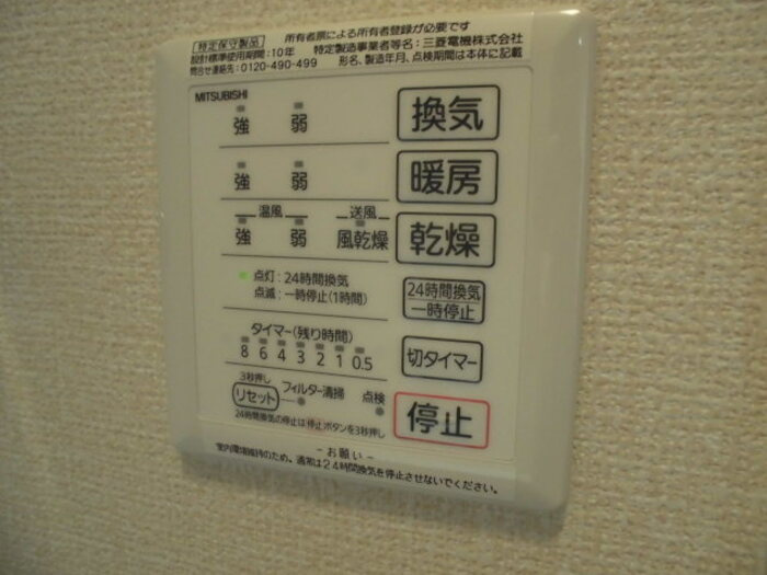 フェリーチェ上福岡の設備