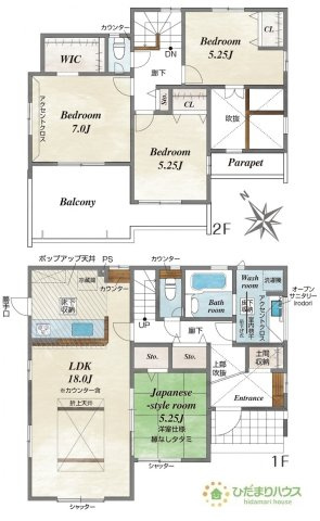 【間取り】 | 牛久市牛久町3期　新築戸建 | リビング横の和室でお子様が遊んでる様子も確認できます(^^)/
