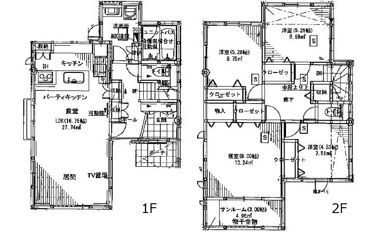 安芸郡府中町石井城２丁目