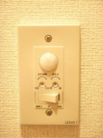セントフィールドの設備|人感センサー（イメージ）